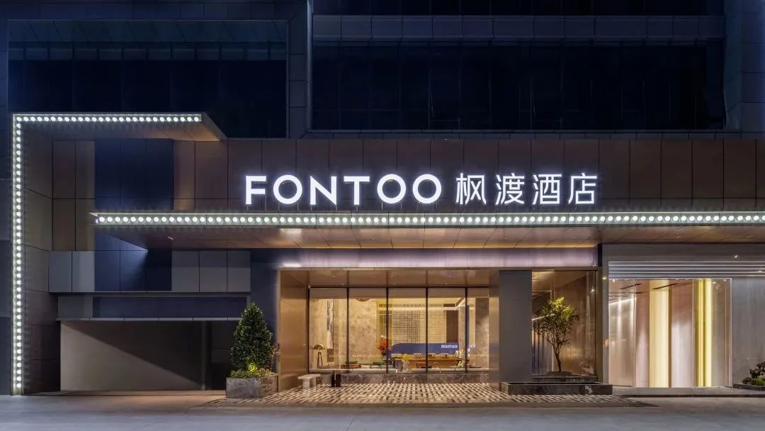 佛山南海大沥枫渡酒店书写岭南文化新注解，成为佛山城市名片