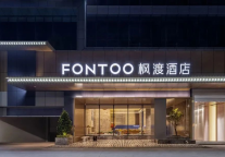 佛山南海大沥枫渡酒店书写岭南文化新注解，成为佛山城市名片