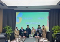 同程旅行与资溪县就文旅产业发展达成战略合作