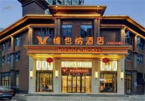 维也纳酒店X海尔家庭医疗 维也纳酒店开州区汉丰湖店深睡助眠进行中