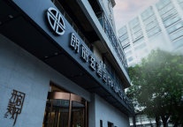 创造非凡住宿体验，朗丽兹酒店北京中关村苏州街店新店开业