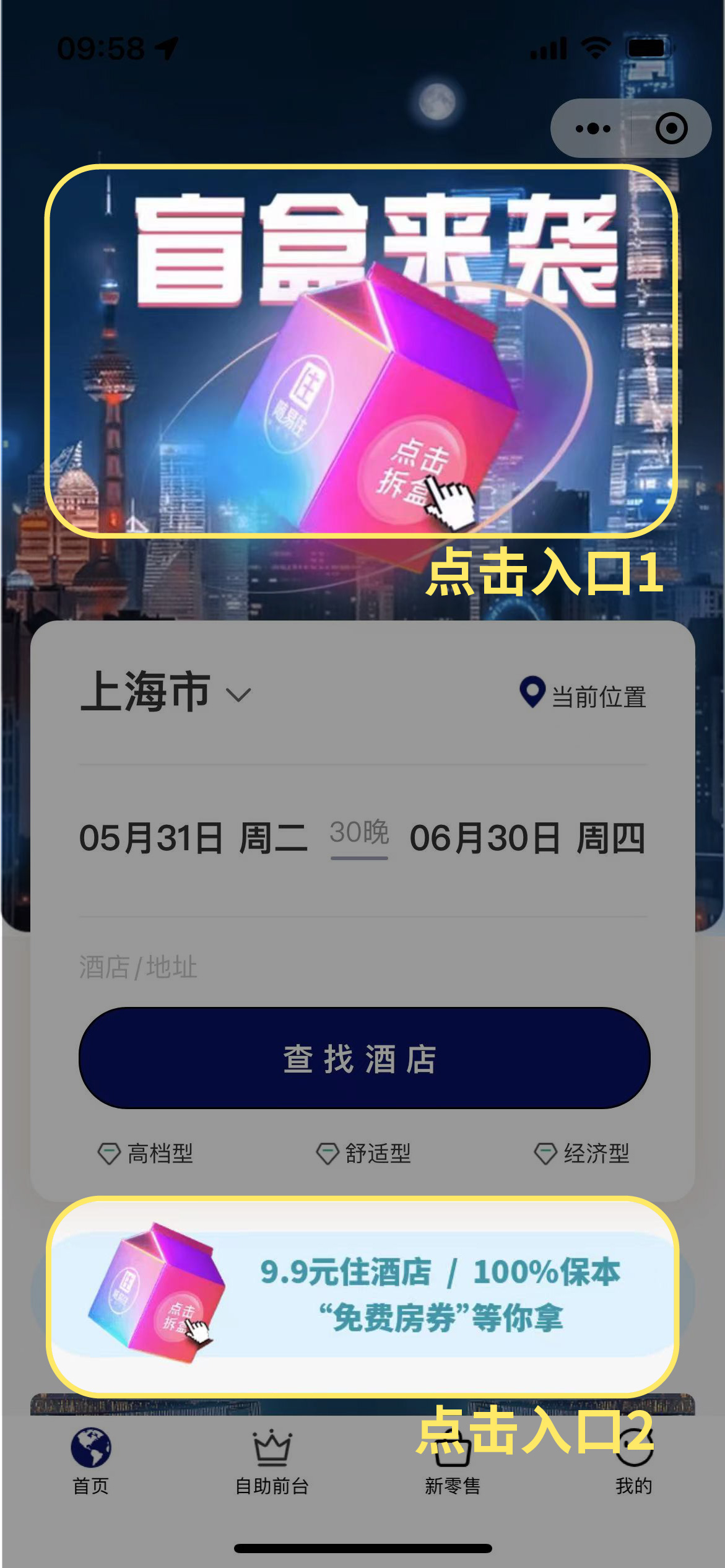 入口.jpeg