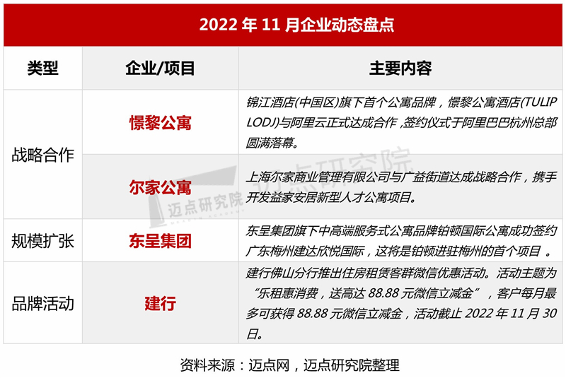 5企业动态_03.jpg