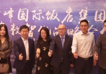 数智化转型助力酒店“破茧成蝶”