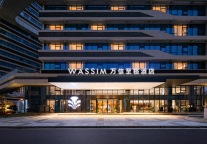 酒店者说丨万信至格酒店，以智慧服务新格局解构新存量