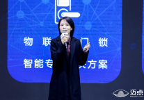 夏侯阳：全链路构建酒店数字化场景