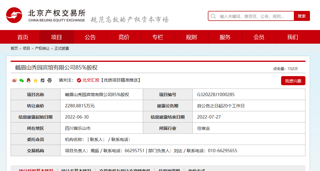 企业微信截图_20220630084842.png