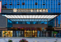 锦江都城酒店恩施文化中心店的正确“打开”方式......