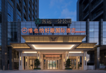 维你造梦，维也纳酒店征集粉丝共闯奇遇世界！