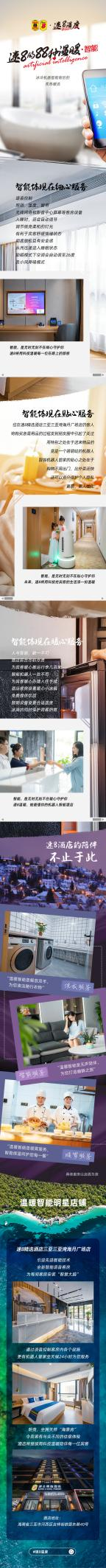 图片 2.png