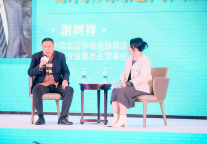 中国连锁酒店如何从高速向高质量发展？| 投资会客厅