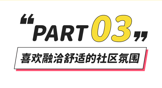 科学城_11.png