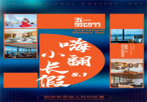 雅阁酒店集团 | 嗨翻5·1，大理悦云雅阁度假酒店大促