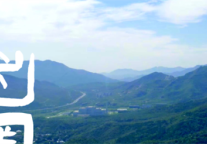 破圈与出圈 | 后疫情时代五矿君澜如何打破固有模式，再造符合中国审美的多元生活化场景