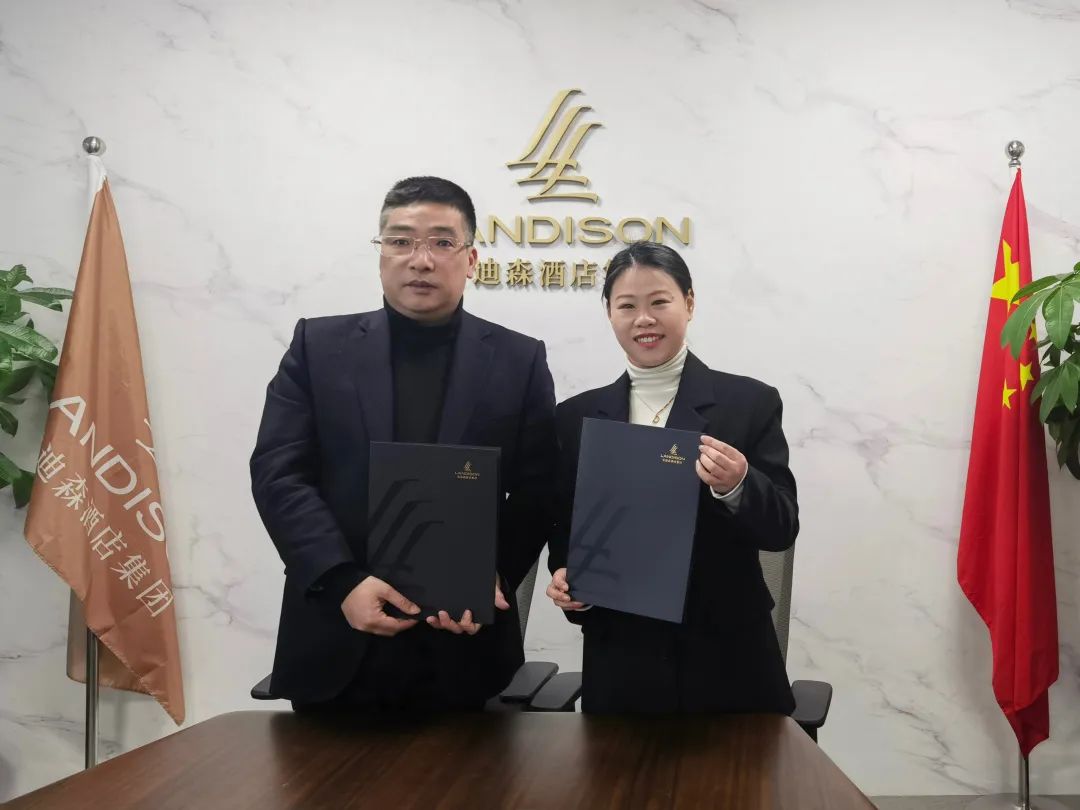 雷迪森酒店集团与最佳东方携手合作：打造行业标杆雇主，助力旅游酒店业高质量发展