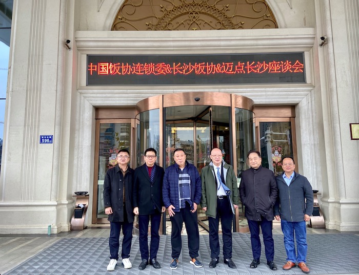 三方联合，鼎力相助  推进长沙酒旅行业深度提升，互惠赋能