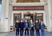 三方联合，鼎力相助  推进长沙酒旅行业深度提升，互惠赋能