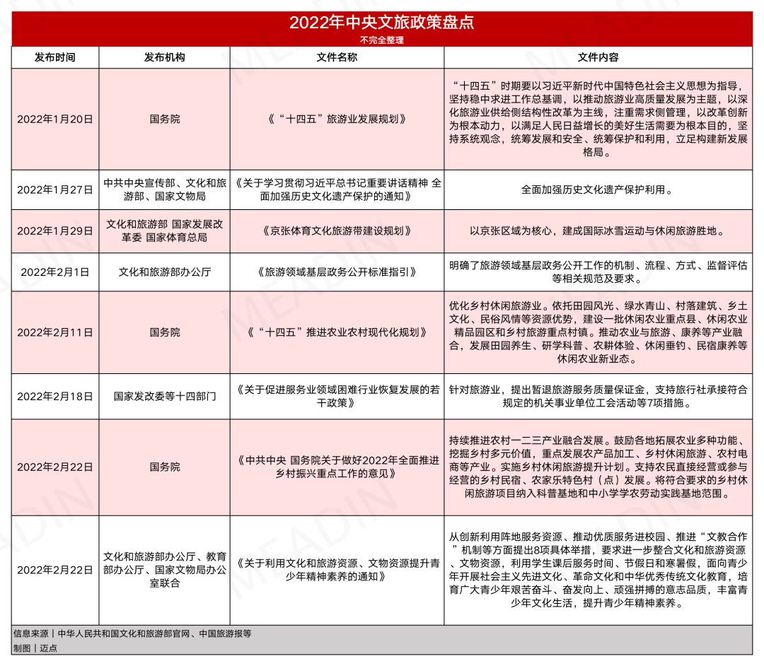 37F48A29BA564EE1B8A9A1AB3201C8BB.png