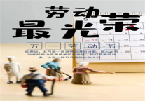 雅阁酒店集团|“五一” 快乐，来金沙澳斯特酒店收割福利