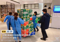 7天酒店同心守“沪”，全力抗“疫”