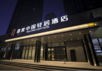 途客中国轻居酒店店长的第六课: 品控是酒店运营中缺的关键环节