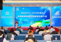 新疆昌吉兑现190万元旅游奖补资金