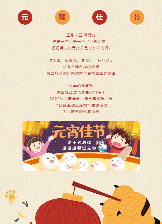 微信截图_20220214175735.png