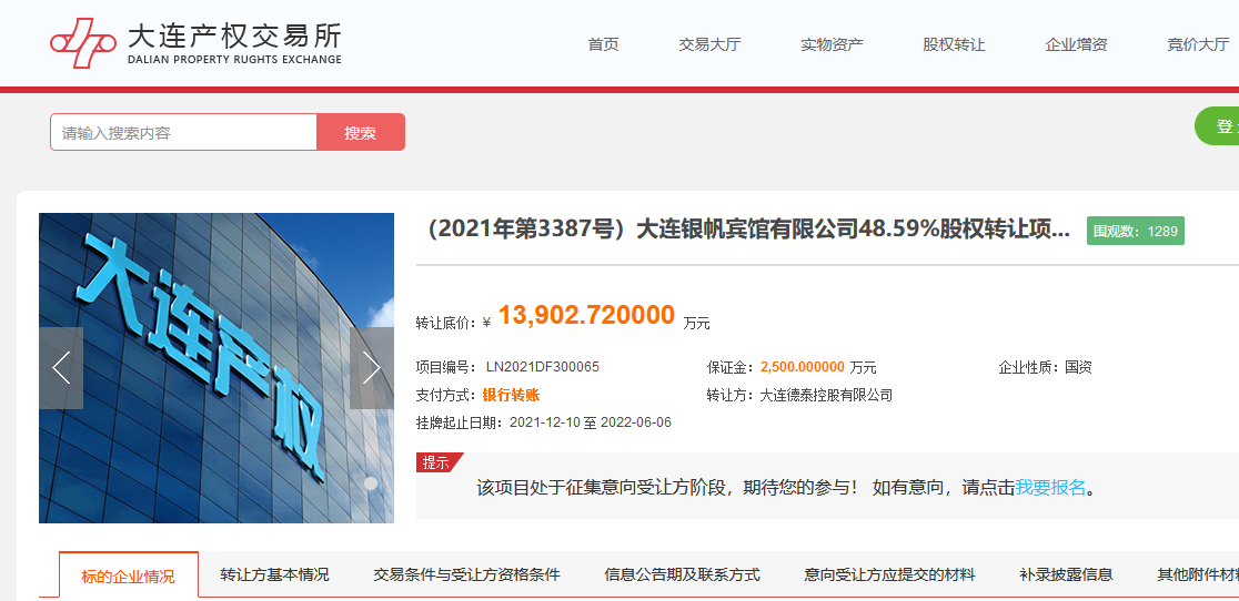 企业微信截图_20220531090038.png