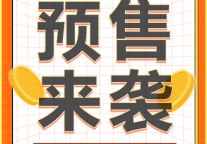 雅阁酒店集团|福建平潭金永雅阁度假酒店，双十一狂欢福利