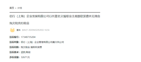 微信截图_20211231211027.png