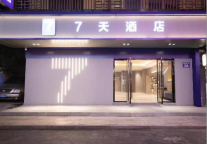 六店齐开，7天酒店领跑经济型酒店赛道