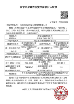企业微信截图_16704852912791.png