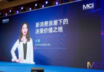 小红书火舞：新消费浪潮下，小红书如何助力文旅业打造新品牌？