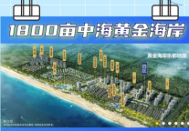 侣行家公寓在汕头的“马尔代夫”等你