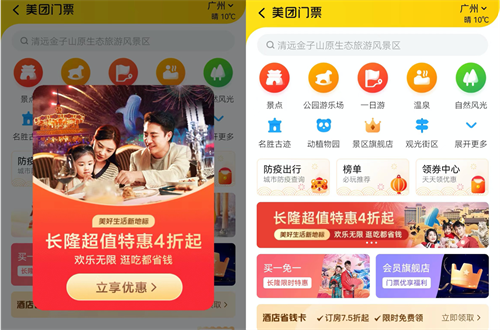 图片29.png