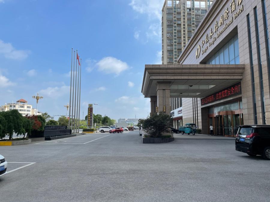 永林国际大酒店二期、永林国际大酒店东侧综合楼3.23亿元拍卖