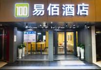 易佰酒店武汉汉口火车站店，金秋出行正当时