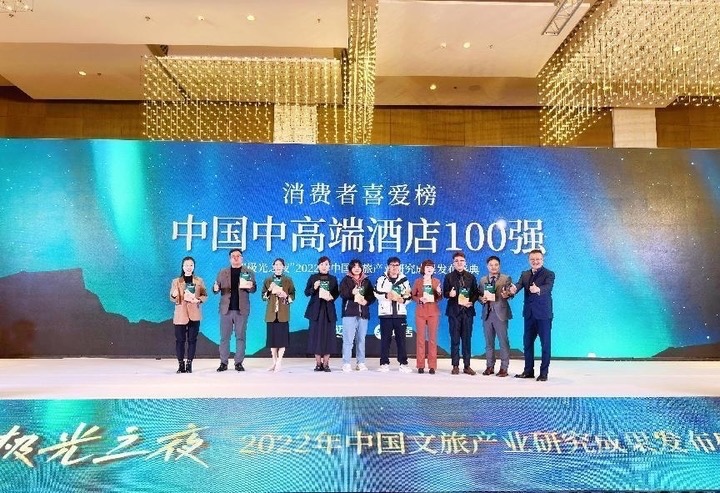 MCI消费者喜爱榜发布，吉华大厦跻身全国中高端酒店100强