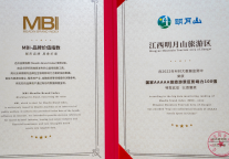 喜讯！明月山旅游区荣获 “2022年度中国5A级景区品牌影响力100强”！