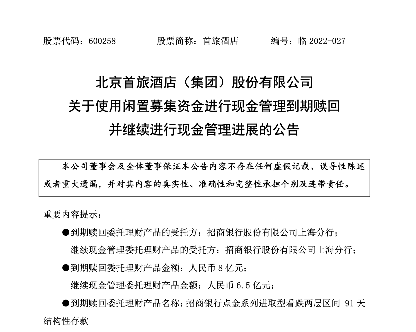 截屏2022-04-20 08.57.09.png
