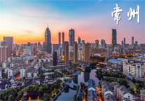 上海都市圈+苏锡常一体化 都市花园酒店强势入驻常州