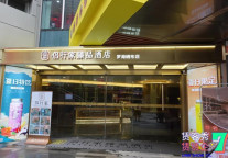 租售沙龙“赁客秀”走进侣行家