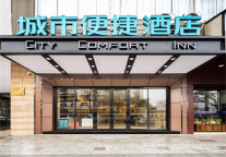 “睡眠革命”时代来临，深挖城市便捷酒店品牌致胜法则