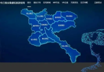 济宁孔子文化旅游集团三维全景虚拟景区项目高质量通过省发改委验收