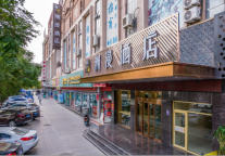 到酒泉体验旅游城市的魅力!入住潮漫酒店·酒泉市政府世纪广场店!