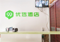 门店特辑丨99优选酒店（天津河东荐福观音寺津塘路店）