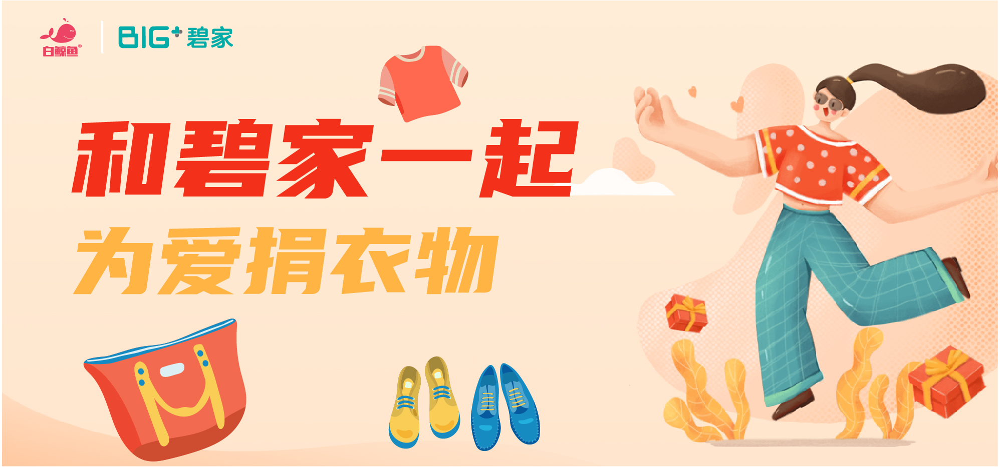 购物狂们,双11后遗症我来拯救