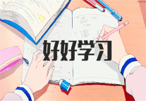 2021-2022商旅酒店摸底考试“A片”