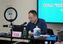 第十九届深圳知名品牌评审结果出炉，72个品牌喜获殊荣！