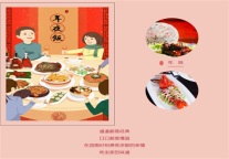 雅阁酒店集团 | 平潭金永雅阁度假酒店年末年终·年会盛宴